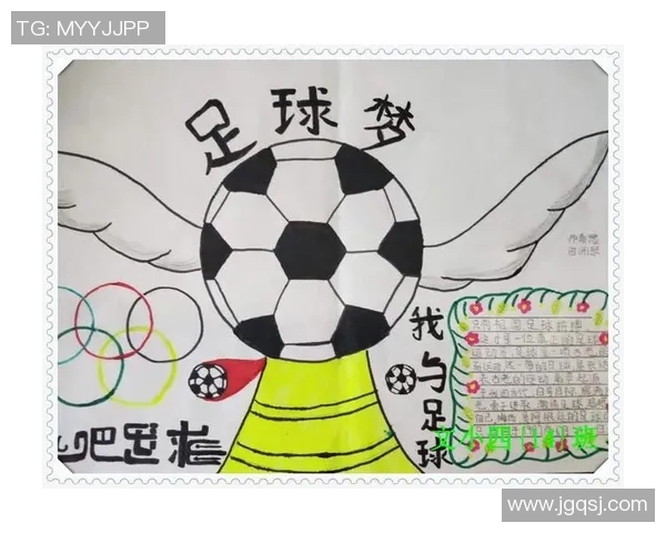 《足球激情四溢：从球场到赛后，探索足球运动的全球魅力与文化》