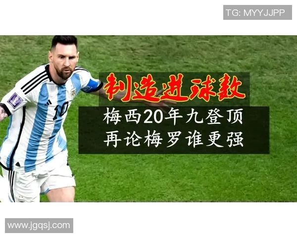 五大联赛激战正酣，各大豪门争雄，谁能在2025赛季脱颖而出，书写足球新传奇