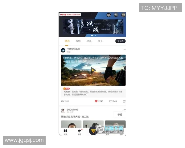 全球电竞赛事实时比分与战队动态全面追踪分析平台