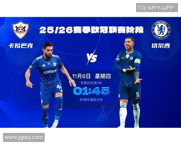 切尔西迎战强敌新赛季首秀全力出击力求胜利突破 切尔西迎战强敌新赛季首秀全力出击力求胜利突破
