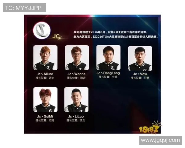 宿迁战队崛起成名背后揭秘队员心路历程与挑战荣耀之路