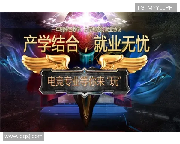 电子竞技引领数字时代青年文化与科技融合发展的新趋势分析