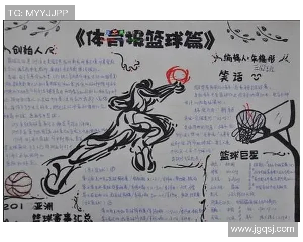 纵览篮球风云探寻球队崛起之秘史与未来新趋势蓝坛变革洞察新篇章